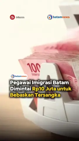 Sebuah postingan di media sosial menarasikan pengakuan pegawai Imigrasi Batam yang diminta Rp10 juta untuk membebaskan rekannya tersangkut kasus narkoba. Dalam unggahan itu disebut uang diminta oleh Kepala Imigrasi Batam, Hajar Aswad. Menanggapi hal itu, Hajar membantah tudingan tersebut “Imigrasi Batam akan bekerja sama dengan pihak berwenang dan bersikap kooperatif apabila ada pelanggaran hukum,” ujarnya. Ia menegaskan kasus dugaan narkoba yang melibatkan oknum pegawai sedang diproses bersama Polda Kepri. “Saat ini sedang dilakukan pendalaman,” kata Hajar. Sementara itu, Dirresnarkoba Polda Kepri Kombes Anggoro Wicaksono membenarkan penangkapan tersebut. “Tiga orang ditahan, salah satunya oknum PNS,” ujarnya. Namun ia membantah adanya permintaan uang tebusan. “Tidak ada. Oknum tersebut ditahan kok,” tegasnya. #batamnews #batam 