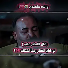 اعادة نشر للفيديو صعدوه 💔؟  #تصميم_فيديوهات🎶🎤🎬 #المصمم_كـــيرو🔥🦅 #من_اقوه_المصممين #سماوه #تفاعلكم_حتى_أستمر 