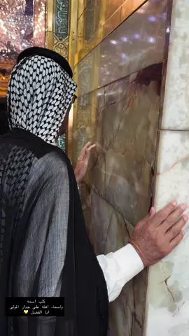 اللهُم صلِ على مُحمد والـِ مُحمد🤎. ـ ـ ـ #اللهم_صلي_على_نبينا_محمد  #اللهم_عجل_لولیک_الفرج َ َ . . . #foryoupage #viral #fyp 