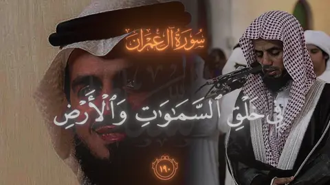 ابو بكر الشاطري تلاوة قران كريم #قران #قران_كريم #اكسبلورexplore_ #تلاوة_خاشعة #اكسبلور 