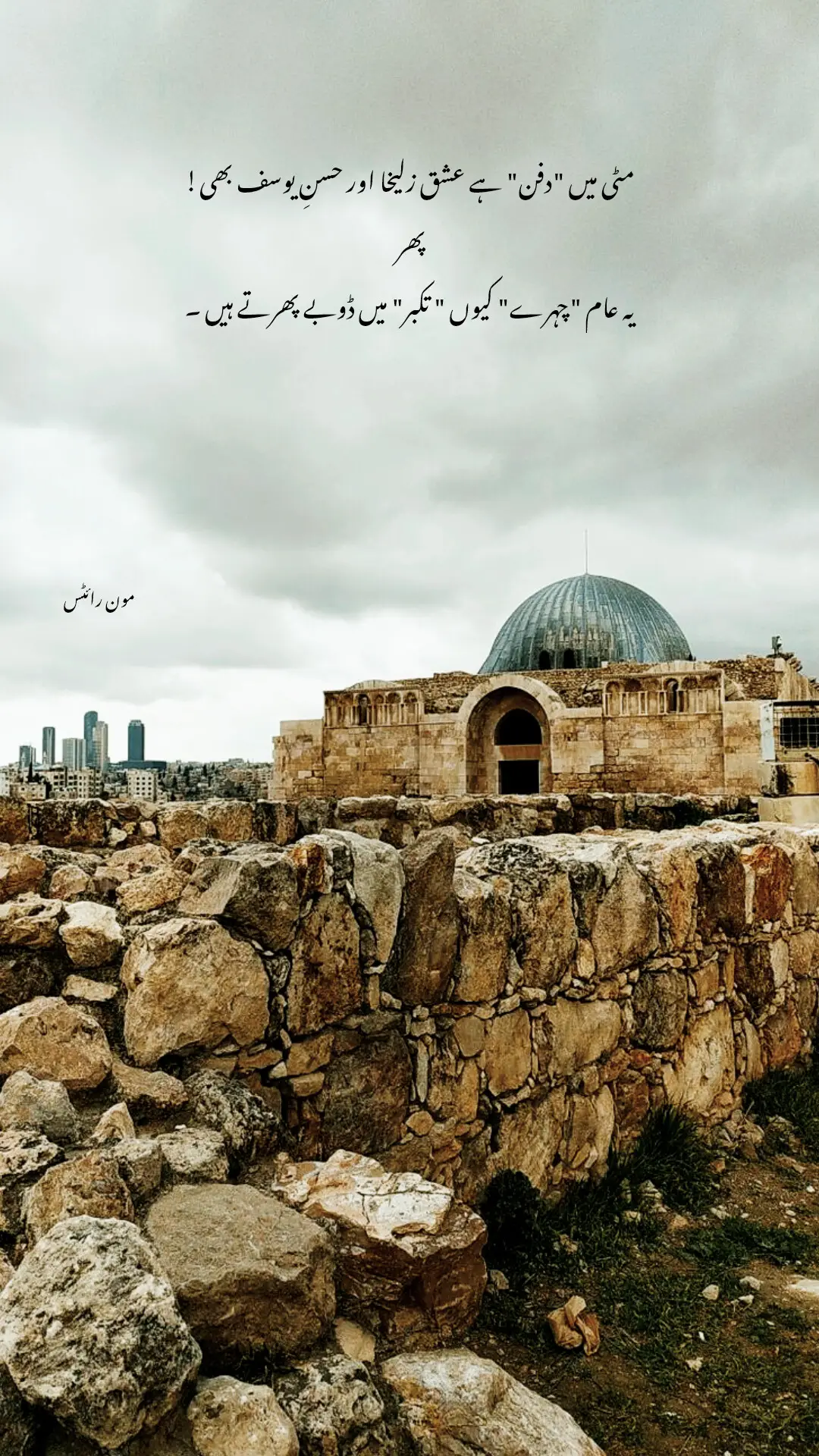 Line's 🤐❤️‍🩹 #foryоu #foryoupage #unfreezemyacount #ik_moon1 