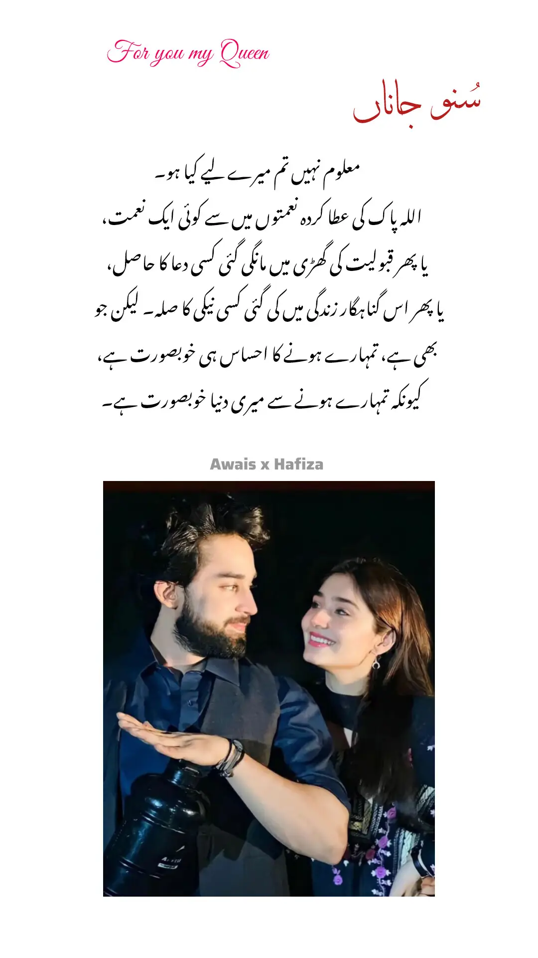 #foryoupage #viralvideo #unfrezzmyaccount #trandingvideo #trandingsong @𝆺𝅥𝆬᷼𝐀Ꮗɑ͢ɨ𝛅 𝐊ɨ 𝐇๏̚ ›🫶🏻♥️ 