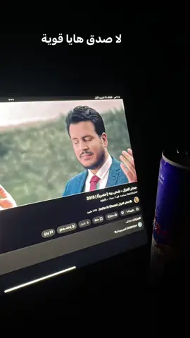 #fyp #ضحى_بية#جعفر_الغزال#اغاني_مسرعه💥 #foryou 