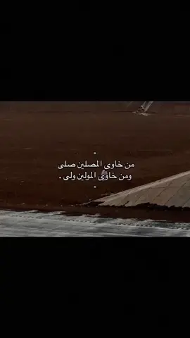 #لااله_الا_انت_سبحانك_اني_كنت_من_ظالمين #القران_الكريم_راحه_نفسية😍🕋 #الشعب_الصيني_ماله_حل😂😂 #الصلاة_والسلام_عليك_ياحبيبي_يارسول_الله #الصلاة 