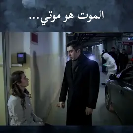 #تابع أنا مراد علمدار ليلى تركمان رهف مماتي عبد الحي عمران عابد #