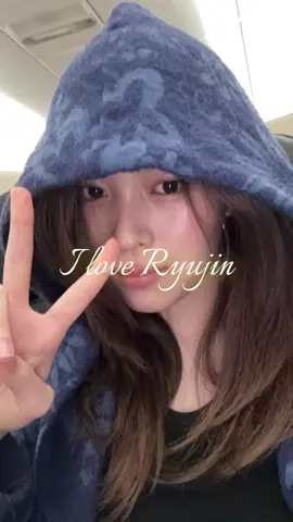 i love shin ryujin❤️ #itzy #ryujin #kpopfyp #wlw 