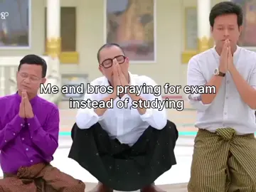 Students တေအထာ #leapwiseeducation  #igcse  #students  #meme  #exams