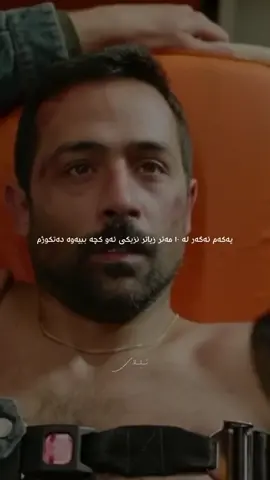 ch jann😂🥹♥️, #e1aayy #tiktok #foryou #actives? #foryoupayge 