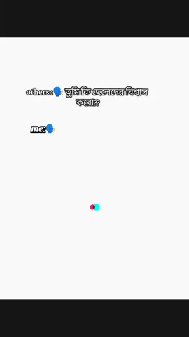 🐸🙂🙏 #cpylink10x #viralvideo #tiktokviralvideo #foryou #bangladesh🇧🇩 