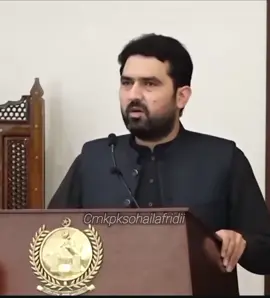 جج بے بس ہے تو ہمیں بتائیں پھر ہم جانے اور وہ جانے وزیرِ اعلیٰ خیبر پختونخوا سہیل افریدی ❤️#ptiofficial #cmkpksohailafridi #pti_zindabad #imrankhanzindabad #عمران_خان_ہماری_ریڈ_لائن 