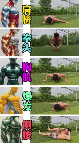 #fypシ #foryoupage #fitnesstips #sportstiktok 