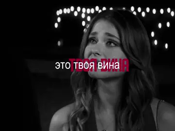 песня про них #gabrielguevara #nikolewallace #culpatuya #recommendations #edit 