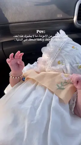 ...🩷🧿جزئي المفضل اولادي 