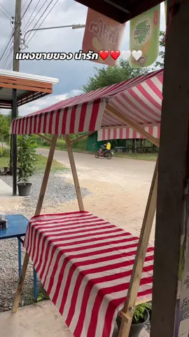 แผงขายของ มินิมอลน่ารัก #แผงขายของตลาดนัด #แผงขายของริมถนน #แผงขายของ 