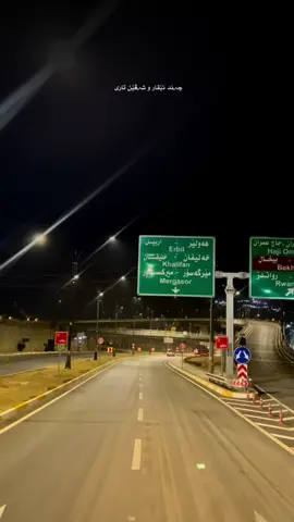 “ چــەنــد ئــێــڤــاروو شــەڤــێــن تــاری…💔🙂 “