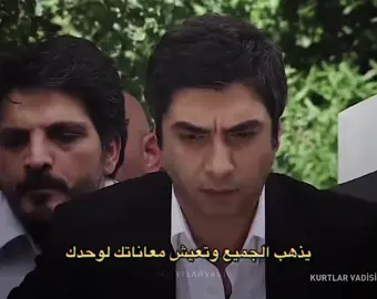 #مراد #مرادعلمدار_وادي_الذئاب_ميماتي_باااش #اكسبلور #اسطنبول #تركيا 