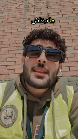 ما تبقاش راجل بتاع نسوان🤍#اكسبلورexplore #مشاهير_تيك_توك #الكويت #السعودية🇸🇦 #البحرين 