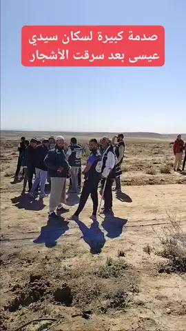 #صدمة_كبيرة 