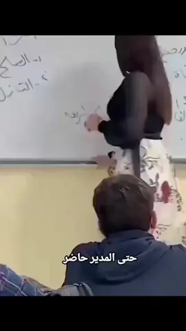 #زلاطه💕 #دموع 