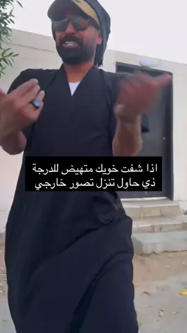 #الشعب_الصيني_ماله_حل😂😂 #جدو_سيف #اكسبلورexplore 