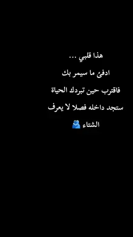 #هيثم #يوسف #تصويري #اكسبلور #مجرد________ذووووووق🎶🎵💞 
