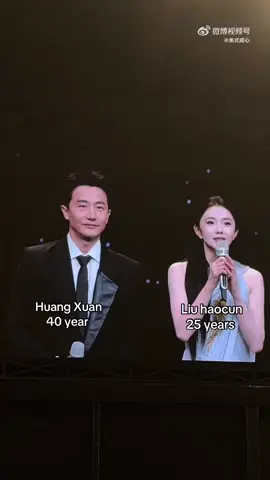 មនុស្សពូកែរបស់ admin #liuhaocun #xingcun #cunzi #liuhaocun_刘浩存 #刘浩存 #foryou 