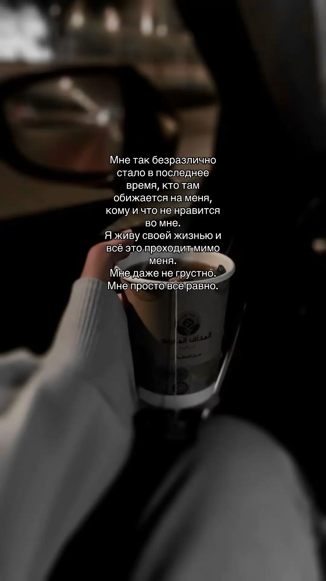 #психология #отношения 