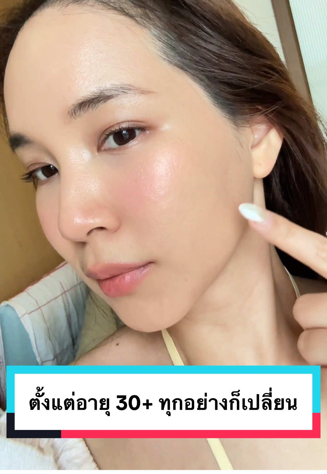 ไม่มีอะไรเหมือนเดิมจริงๆ แต่มีสิ่งนี้ที่ควรลองตั้งนานแล้ว!  #กันแก่ดรอปดริ้งค์ #superantioxidantsdropdrink #ConcentratedLiquidGold #BioActiveplus #BioActiveTH