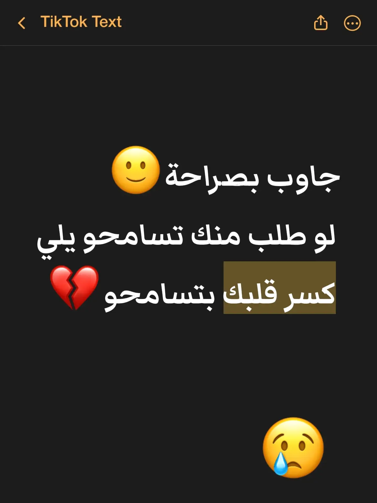 #جاوبوني_في_الكومنتات🔥💬❤🤞🥀🌹  #متابعه_ولايك_واكسبلور_احبكم  #اعادة_النشر🔃  #parati 