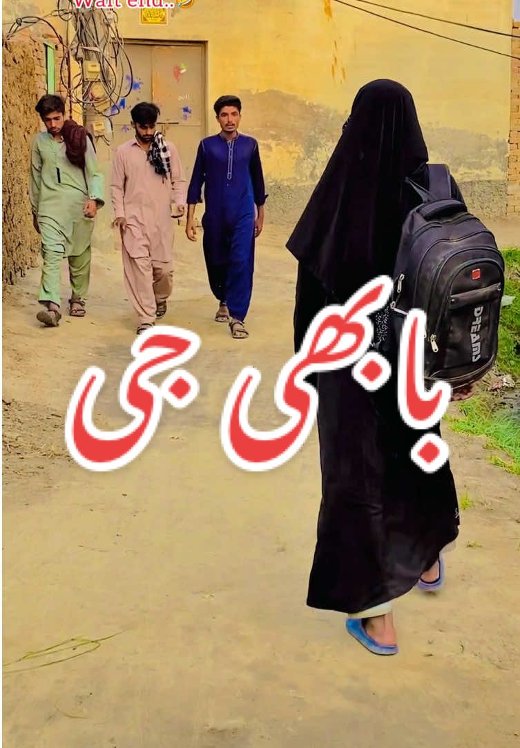 Babhi g🤣 please tiktok team don’t under review my video🙏 #mrnasir2 #unfreezemyacount #trends #viral #fyp #forupage #trendingvideo #grow @Khaani 