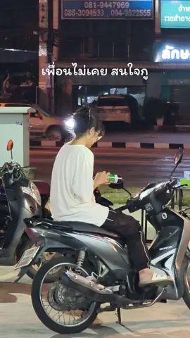 เอาสิ้จะสนใจยัง #fyp #มีม 