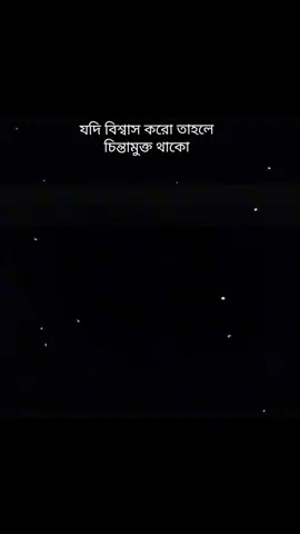 হুম<<😅💔>> #foryoupage #juli_akther🍒 #juli_akther🍒 #