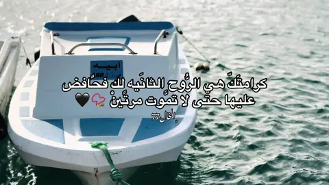 #الخال77 #عباراتكم_الفخمه📿📌 #عبارات #عبارات_جميلة_وقويه😉🖤 #عباراتكم 