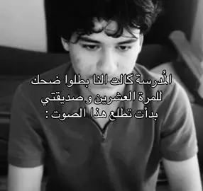 بلى كذب هاي اني😭🤣🤣. #foryou #fypシ #fffffffffffyyyyyyyyyyypppppppppppp #ياعلي #fyp 