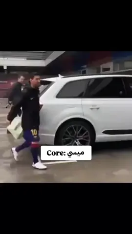 #ليو #ميسي #هههههههههههههههههههههههههههههههههههههه  #ريال_مدريد_عشق_لا_ينتهي #كره_القدم_قصه_عشق_لاينتهي🤩 