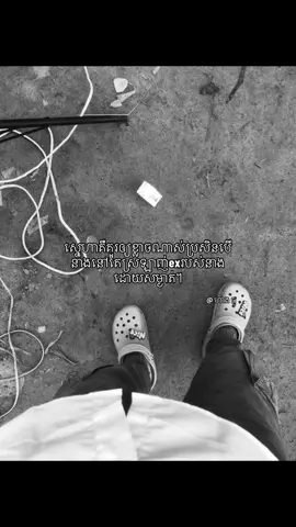 Chue ort nk pog mer?