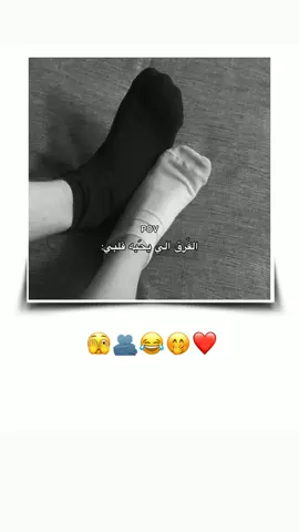 وهيك يعني 😭😂. . . . #الشعب_الصيني_ماله_حل😂😂 #ستوريات #تصميمي #انستا #اكسبلور 