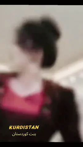 #گۆرانى_كوردی #Govendên_kurdî #فلكلور_كوردي #Kurdish_music #Kurdistan 