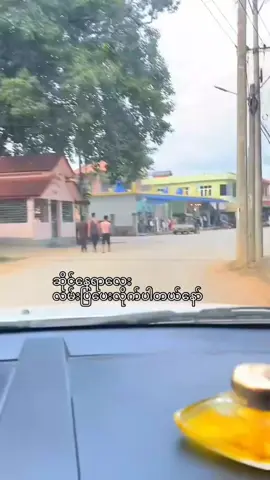 #သူချစ်ခင်ပိုးထည်တိုက် #thuchitkhinsilk #ကျိုင်းတုံမြို့ 