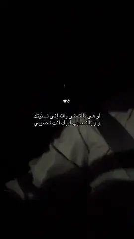 🤍💍  #حب #اكسبلور #قلبي #امان_قلبي #زواج 