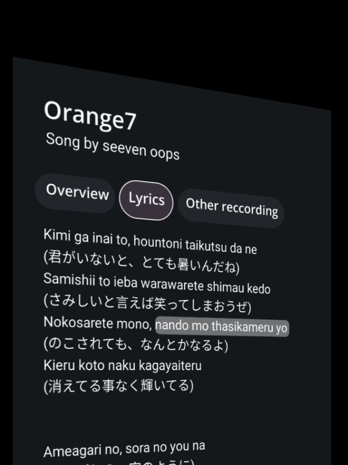 your lie in April #liriklagu #japanese #orange7 #openinganime #songs 