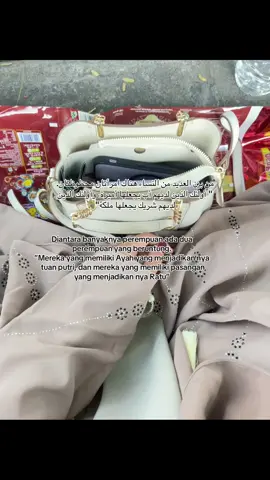 Semoga kita bisa menjadi salah satu perempuan yang beruntung itu ya🤲🏻#fyp #fypシ゚viral #xybca #bismillahfyp 