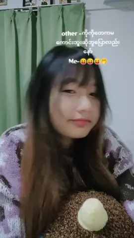 မပြုံးရှာပါဘူးဘသူပြောလည်းနော်တို့ကကိုကိုfanအကြီးစား🤭🤭😁😝🥰❤️#kk #စိုးမိုးချင်းလို့❤🤗 #မြင်ပါများပီးချစ်ကျွမ်းဝင်အောင်လို့🤒🖤 