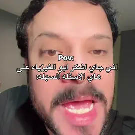 #creatorsearchinsights #مخلد_العراقي #foryoupage #fyp #explore 