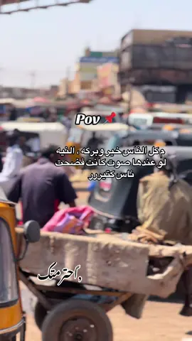 #CapCut #fyp #احشك 