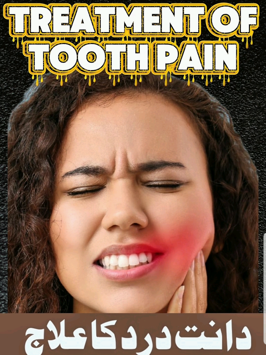 Treatment of tooth Pain  #creatorsearchinsights #tooth #toothpain #gum #foru 