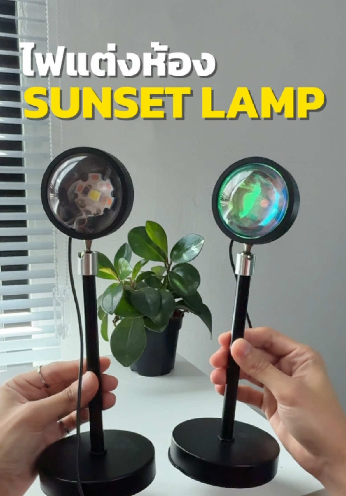 ไฟแต่งห้องsunset lamp☀️ #ไฟแต่งห้อง #ไฟถ่ายรูป #ไฟถ่ายคลิป  #ไฟฉากหลัง #upick1 