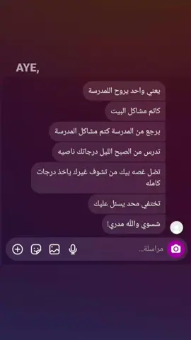 😞💔 #tiktok #حزن #اكسبلورexplore #meme #fyp 