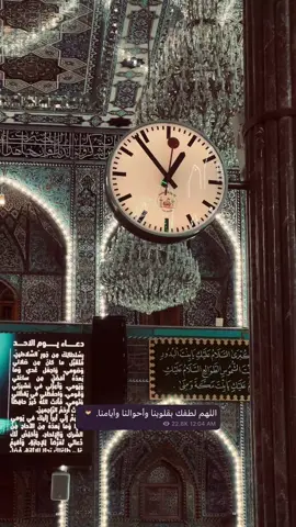 ياربَ ❤️‍🩹✨ #تصويري #اللهم_صل_على_محمد_وآل_محمد 