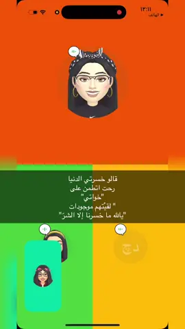 #خواتي #ترند #explore 